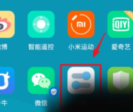 华为手机怎么把app隐藏