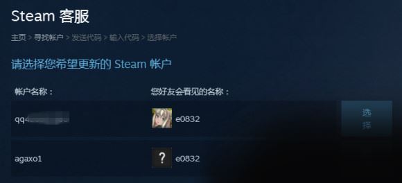 一个邮箱可以绑定几个steam