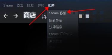 steam怎么取消自动续费