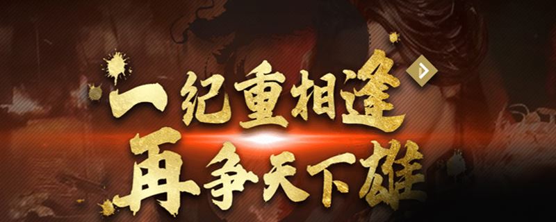 三国群英传8神将关羽怎么获得