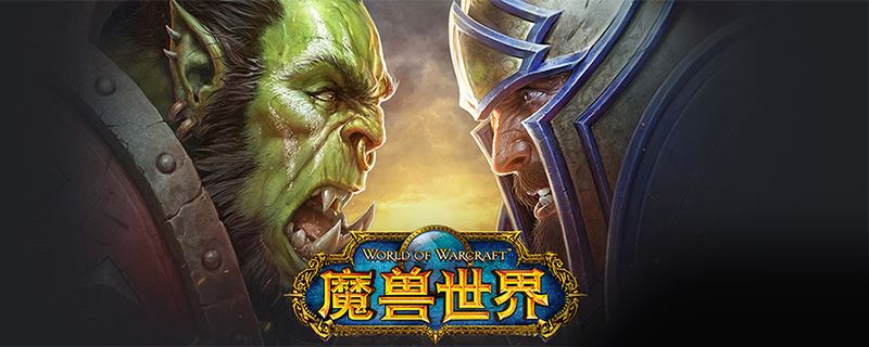 魔兽世界9.0德拉诺怎么去