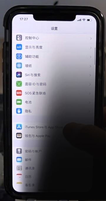 ios怎么退款