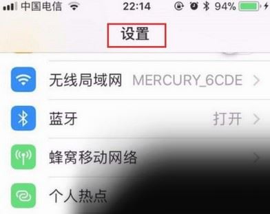 iphone12siri怎么打开