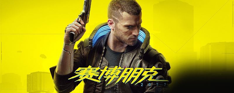 steam2077预购有什么奖励吗