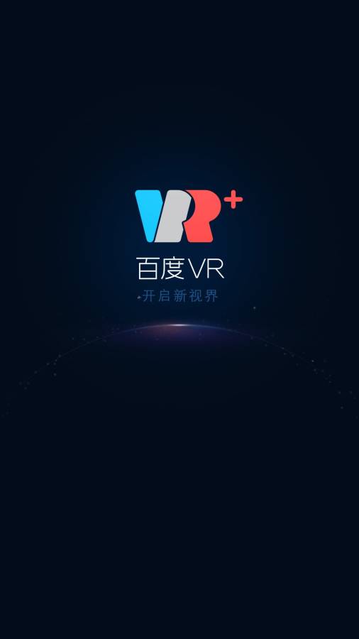 安卓軟件 > 百度vrapp_百度vrappios遊戲下載_百度vrappapp下載百度vr