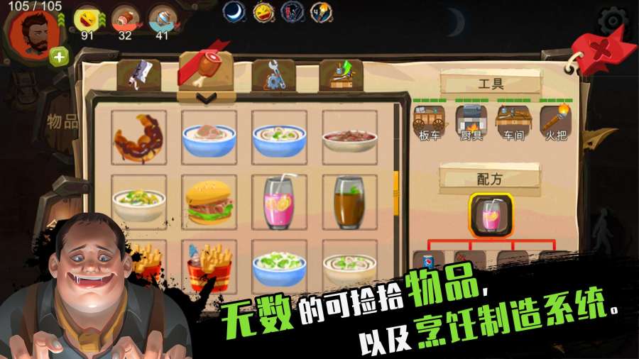 歸家異途app_歸家異途appios版_歸家異途app破解版下載-辰樂遊戲