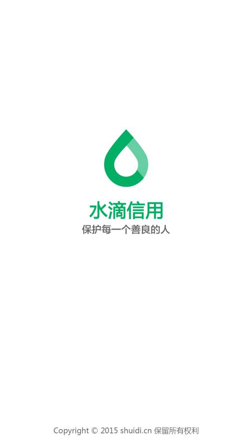 黑龙江信用公示网_黑龙江信用信息公示网_国家企业信用信息公示系统黑龙江