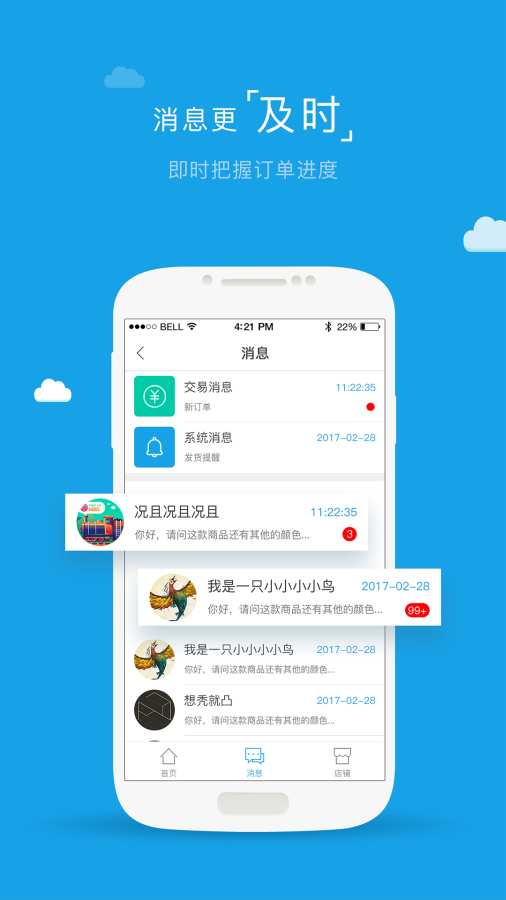 必下掌柜app下载入口(必下掌柜app下载入口官网)