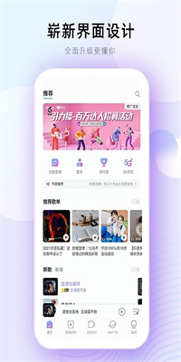 清风音乐app下载_清风音乐安卓手机版下载