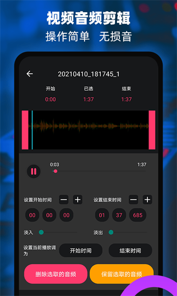 免费音乐播放器app下载_免费音乐播放器安卓手机版下载