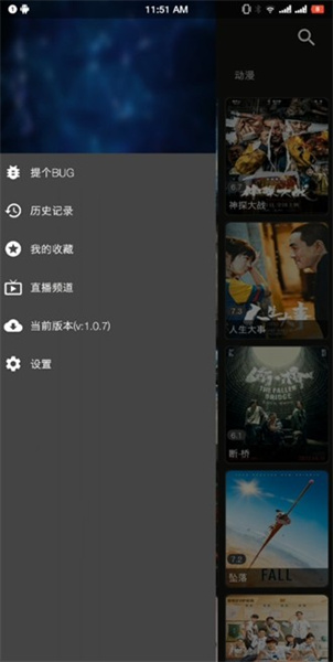 影音壳子最新版app下载_影音壳子最新版安卓手机版下载