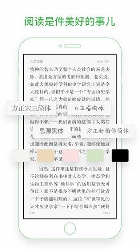 百度小说免费阅读app下载_百度小说免费阅读安卓手机版下载