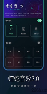清风音乐app下载_清风音乐安卓手机版下载