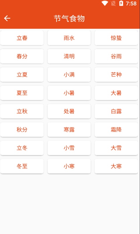 爱宝菜谱app下载_爱宝菜谱安卓手机版下载
