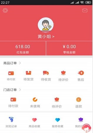 百家选购app下载_百家选购安卓手机版下载