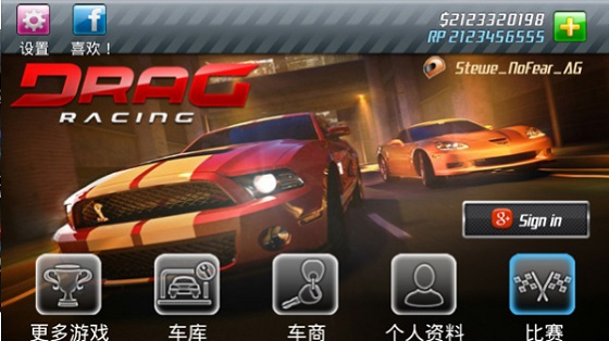急速赛车大量金币app下载_急速赛车大量金币安卓手机版下载