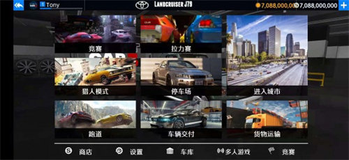 出租车与警车模拟器汉化版app下载_出租车与警车模拟器汉化版安卓手机版下载