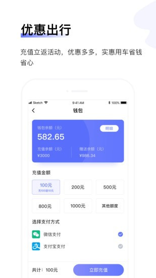 汉唐旅行app下载_汉唐旅行安卓手机版下载