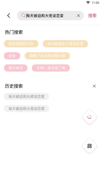 树莓阅读v1.3.2免费去广告手机版app下载_树莓阅读v1.3.2免费去广告手机版安卓手机版下载