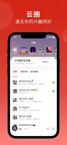 网易云音乐手表版app下载_网易云音乐手表版安卓手机版下载