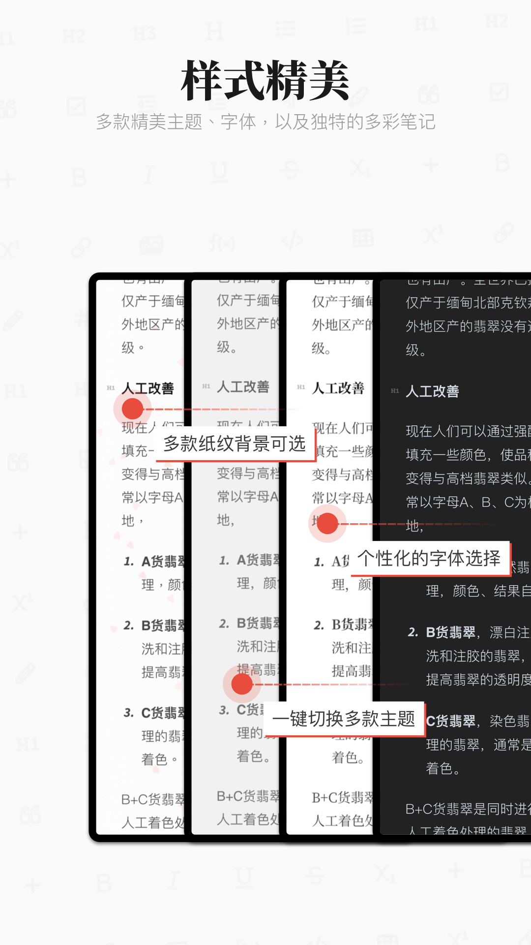 专注笔记app下载_专注笔记安卓手机版下载