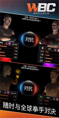 拳击俱乐部中文版app下载_拳击俱乐部中文版安卓手机版下载