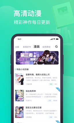 书旗小说官方app下载_书旗小说官方安卓手机版下载