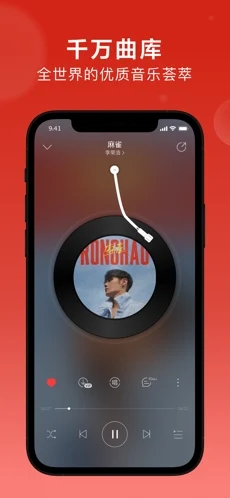 网易云音乐手表版app下载_网易云音乐手表版安卓手机版下载