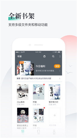 熊猫看书阅读工具app下载_熊猫看书阅读工具安卓手机版下载