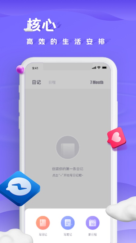 咕米笔记app下载_咕米笔记安卓手机版下载