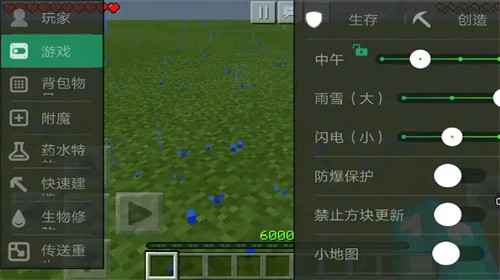 我的世界1.2.11.4可用盒子版app下载_我的世界1.2.11.4可用盒子版安卓手机版下载