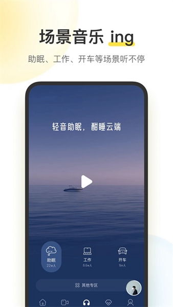 酷狗音乐精简版app下载_酷狗音乐精简版安卓手机版下载