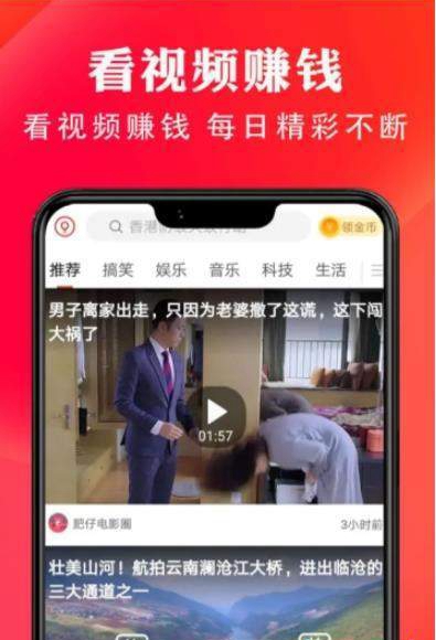 赚钱赚赚看app下载_赚钱赚赚看安卓手机版下载