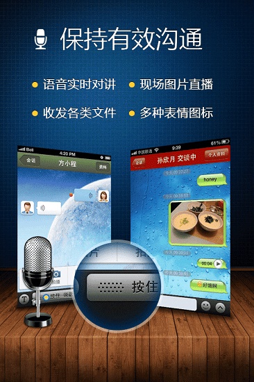 广讯通oa平台app下载_广讯通oa平台安卓手机版下载