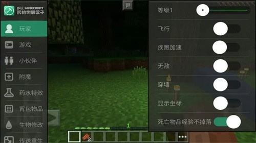 我的世界1.2.11.4可用盒子版app下载_我的世界1.2.11.4可用盒子版安卓手机版下载