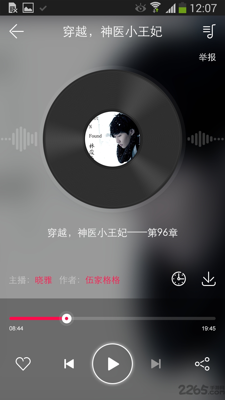 安安听书网mp3格式下载app下载_安安听书网mp3格式下载安卓手机版下载