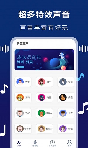 audiolab音频编辑器app下载_audiolab音频编辑器安卓手机版下载