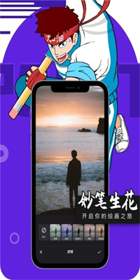 妙笔绘画软件app下载_妙笔绘画软件安卓手机版下载