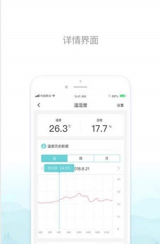 一连智控app下载_一连智控安卓手机版下载