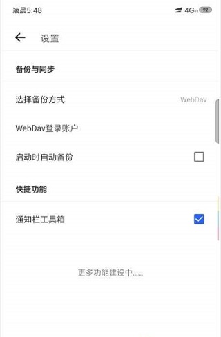 游鱼笔记app下载_游鱼笔记安卓手机版下载