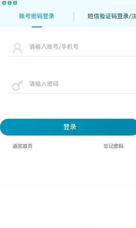 淘公交app下载_淘公交安卓手机版下载