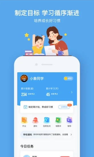 小盒课堂app下载_小盒课堂安卓手机版下载