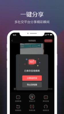 糖果录屏app下载_糖果录屏安卓手机版下载