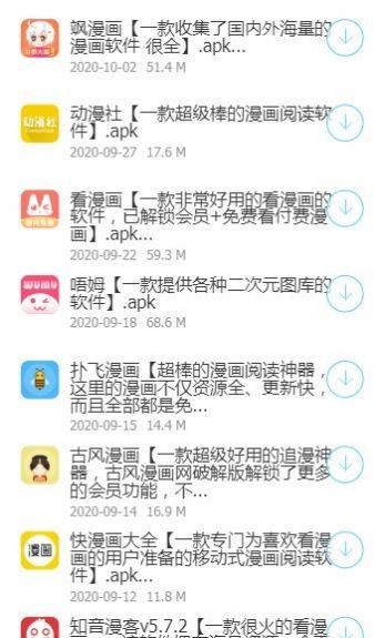 余七软件库9.0app下载_余七软件库9.0安卓手机版下载