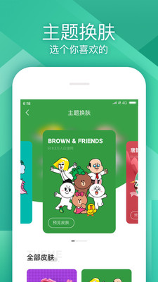 京东app下载_京东安卓手机版下载