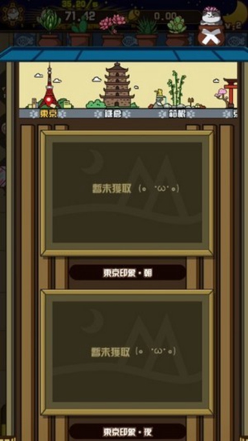 喵太郎食堂app下载_喵太郎食堂安卓手机版下载