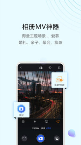 清爽视频编辑器1.6.1app下载_清爽视频编辑器1.6.1安卓手机版下载