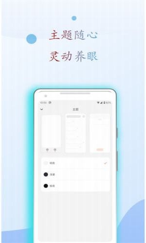 麒麟听书app下载_麒麟听书安卓手机版下载