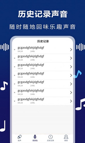 audiolab音频编辑器app下载_audiolab音频编辑器安卓手机版下载