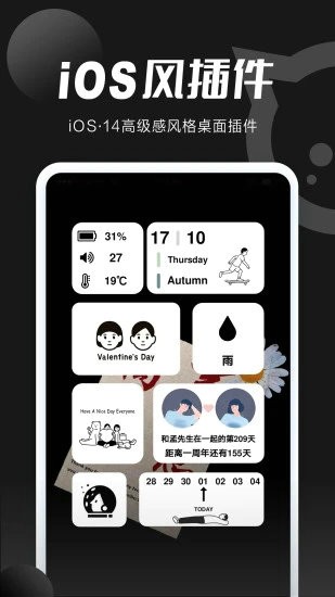 小妖精美化互赞助手1.1.6免费版app下载_小妖精美化互赞助手1.1.6免费版安卓手机版下载
